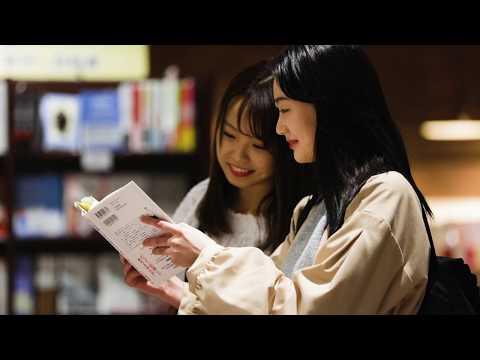 2019_この環境がわたしを変える 共立女子大学・共立女子短期大学PV