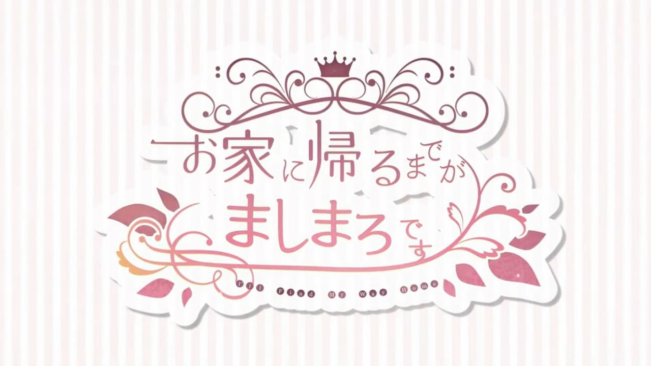 Game Intro