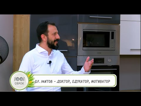 1001 obrok so D-r Mitov - Mediteranska tuna salata (S2E31)