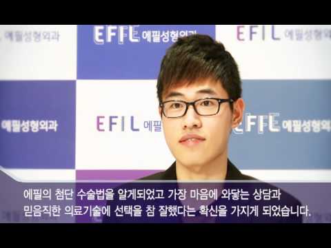 에필성형외과 ☆ 김찬우 원장님