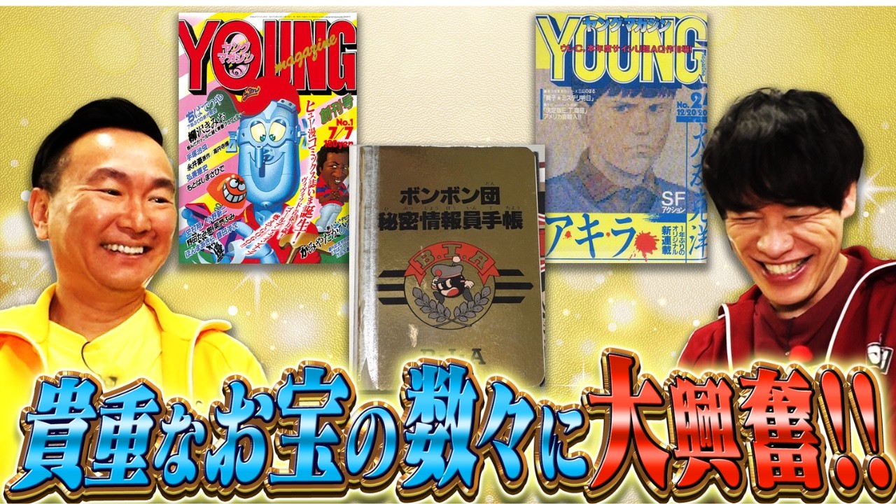YouTubeサムネイル
