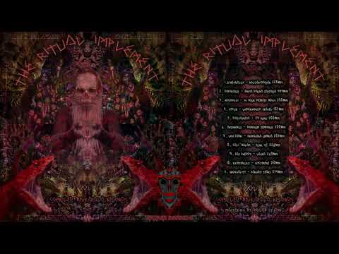 Track 07. Vox Fabri Primavera Umbria 203bpm || VA The Ritual Implement VOL1