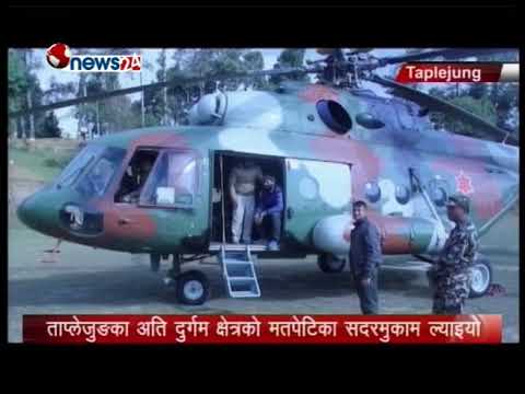 Prime Time NEWS 8 PM_2074_08_11 - NEWS24 TV