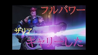【オーバーウォッチ】マウスでリーパー使ったら無双できたｗ　レート4000越え動画