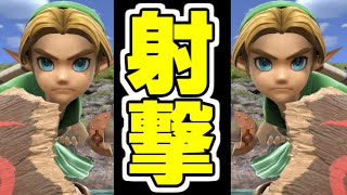 【スマブラSP】遠距離技＋剣でゴリゴリに押してくスタイル　ヤングリンク 実況