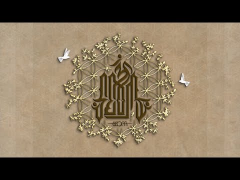 "Wo bist du" - SEOM / Veit Lindau