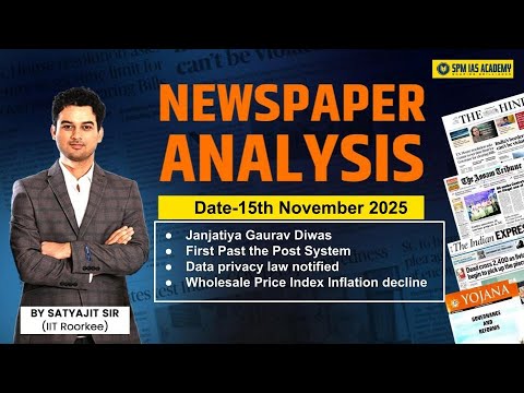Newspaper Analysis for UPSC and APSC | 15th November 2025 | APSC and UPSC Exam Preparation | SPM IAS