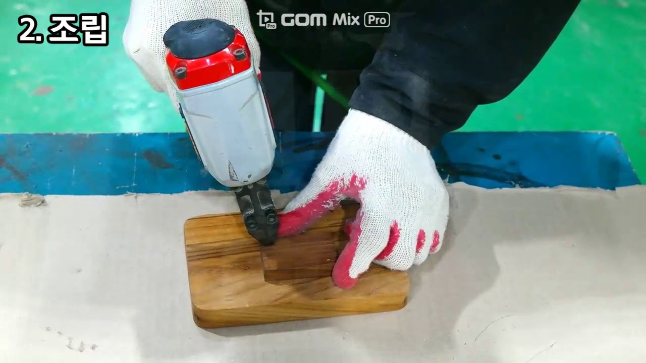 수목표찰 스프링 조립 방법