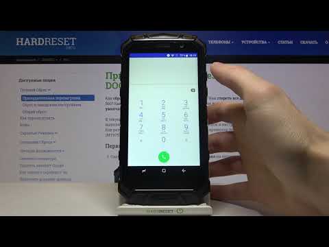 Секретные клды DOOGEE S60 / Какие коды у DOOGEE S60