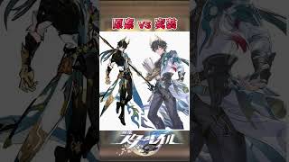 キャラの原案vs実装比較 #崩壊スターレイル #honkaistarrail #hsrwll #スタレ #崩スタ #starrail #shorts
