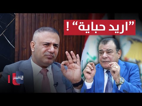 شاهد بالفيديو.. نجم الربيعي يطلب "الممنوعات" من عميد في الداخلية العراقية !