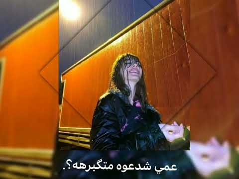 حسـام الرسـام عمي شدعوه متكبره بطيء