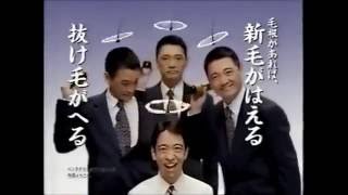 ライオン 薬用毛髪力 パワージェット 萩原 健一　CM 1996
