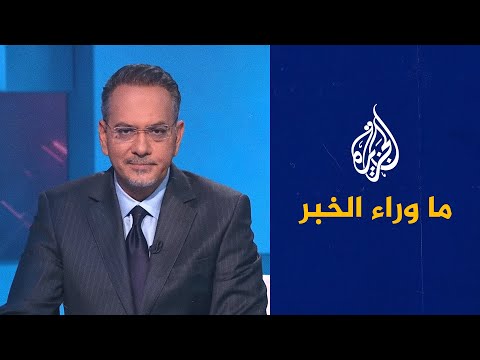 ما وراء الخبر ـ هل تملك المعارضة التونسية أوراق ضغط أخرى؟