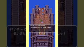 ドラゴンクエスト3を実況プレイ！#1