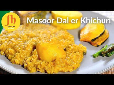 Masoor Dal Diye  Khichuri | Masoor Dal er Khichuri
