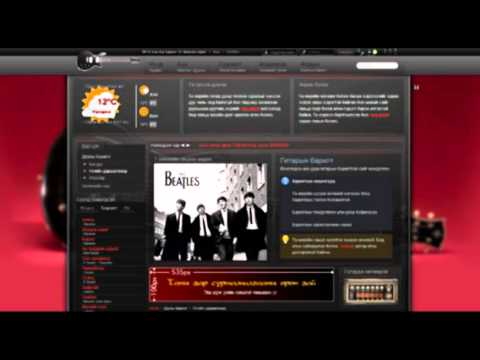 Отгоо - Гитарын дуу