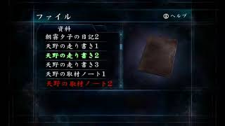 [calling]ホラゲー実況18 呪いの連鎖を止められるのは白江？