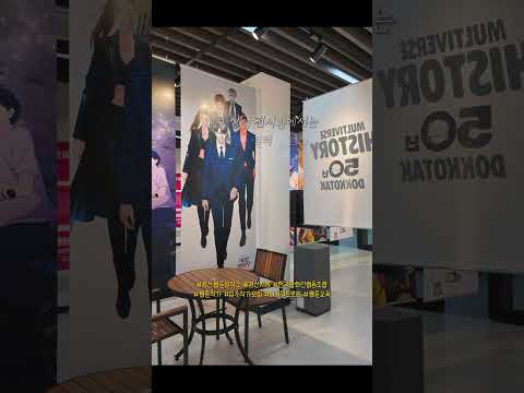 상상이 작품이 되는 곳 경산웹툰창작소(SNS 홍보단)