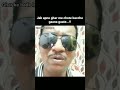 Ghar Kai Badai Loga Be Like Funnyshorts Hyderabadi Memes Nextlevelmemes Hyderabad