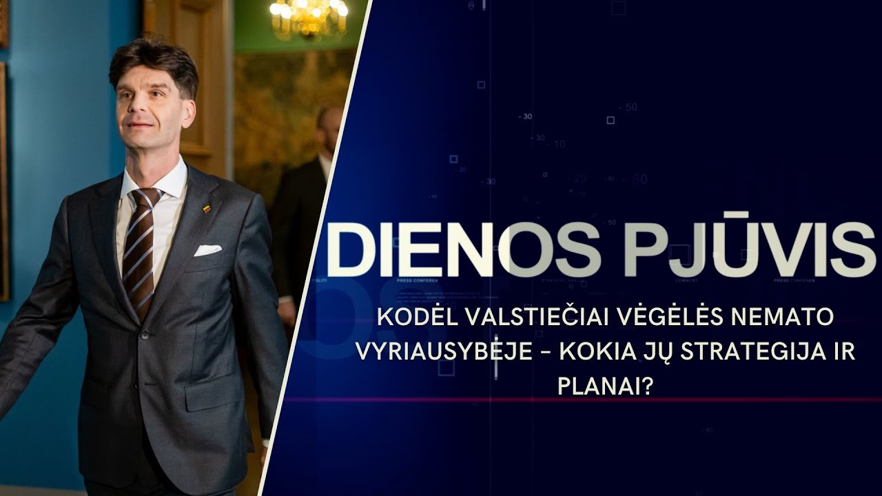 Kodėl valstiečiai Vėgėlės nemato Vyriausybėje – kokia jų strategija ir planai? | DIENOS PJŪVIS