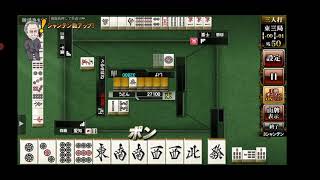 【役満】小四喜 麻雀格闘倶楽部