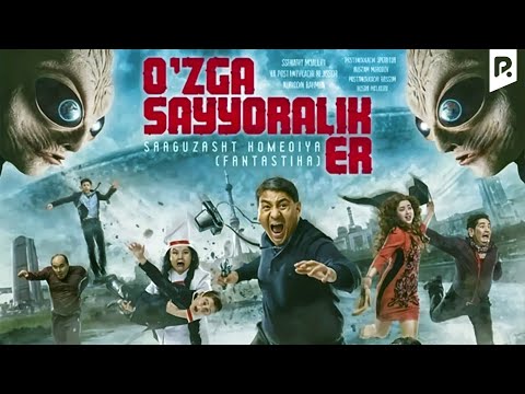 O'zga sayyoralik er (o'zbek film) | Узга сайёралик эр (узбекфильм) #UydaQoling