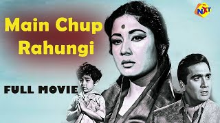 Main Chup Rahungi