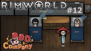 #12【ゆっくり実況】 RimWorld シーズン２ 深夜の怪奇事件と新たな野望