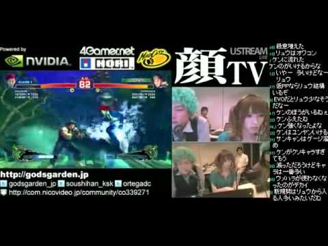2011-07-22 SSF4 AE Kayo Police （佐藤かよ）Kao TV Part2 LAST