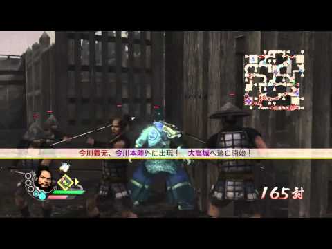 Sengoku Musou 3 Z PS3 Walkthrough 720p part 127