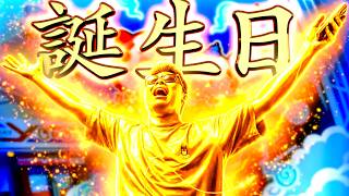【誕生日】ぷにぷにスコアタ！！ #縦型配信 #ゲーム実況 #ホロライブ #hololive #妖怪ウォッチぷにぷに #Shorts