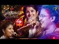 Samajavaragamana | Anuradha Sriram & Malathy | 11th October 2020  | Full Episode No 04 | ETV Telugu