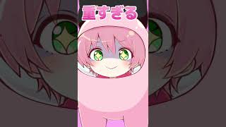 - 『Chu!可愛くてごめん』をぶりっこで歌ってみたwwwwwwww【可愛くてごめん】【てるとくん】#Shorts