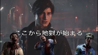 [BIOHAZARD RE:2*]  #1 　初めてのホラーゲームに発狂しまくる