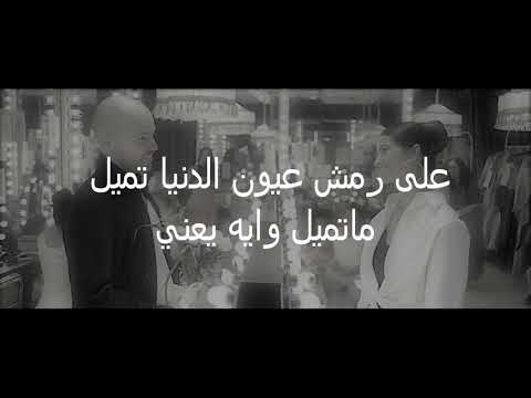 أبو - حبيبي يا ليل (2019) كلمات