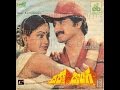 Darja Donga 1985 Sabbu Billa Ghuma Ghuma