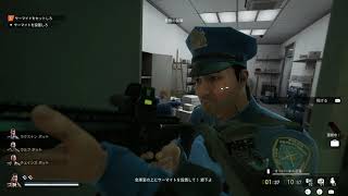 Payday3　#4