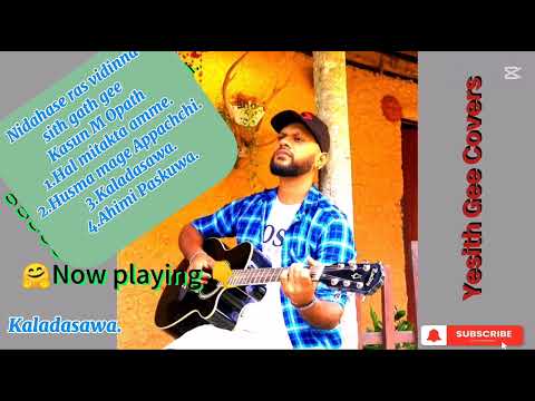 Hal mitakata amme.Kasun M Opatha.nidahase ahanna