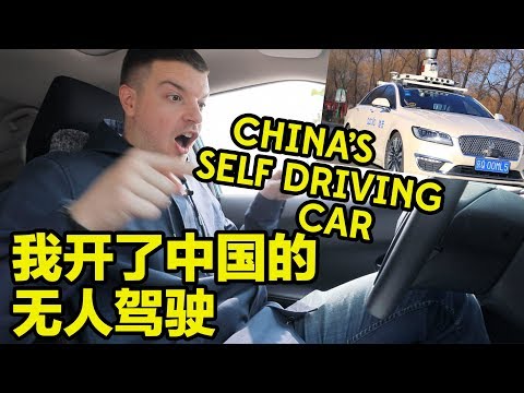 I drove Baidu's Self-Driving Apollo Car