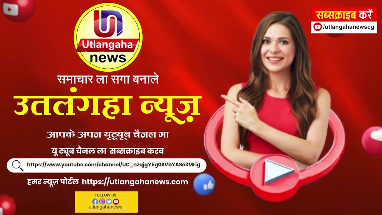 दुर्ग पुलिस ह आरोपी मन ला गिरफ्तार करके 4 लाख रुपया के ब्राउन शुगर जब्त करे हे
