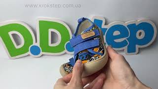 D.D.Step Кеди C100-61391AM Aero Blue