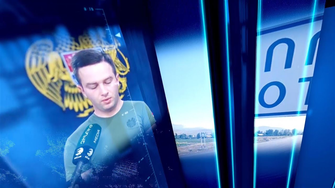 #Հիմա. Ինչ է կատարվում առաջնագծում. լուրերի հատուկ թողարկում․ ուղիղ