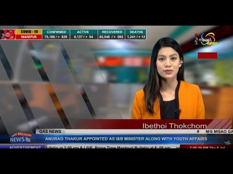 Impact News English Bulletin  08 JULY 2021