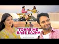 Tore Me Base Sajna Official Music Video Swati Mishra Mohit Musik 2024 Bhojpuri Song