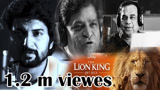 The Lion King Telugu Voice Dubbing Artists  Nani  