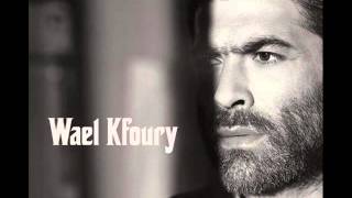 Wael Kfoury Inta Fallayt 2012 - وائل كفوري انت فليت