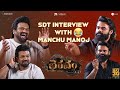 Sai Dharam Tej Hilarious Interview With Manchu Manoj Nara Rohith BSS Bhairavam