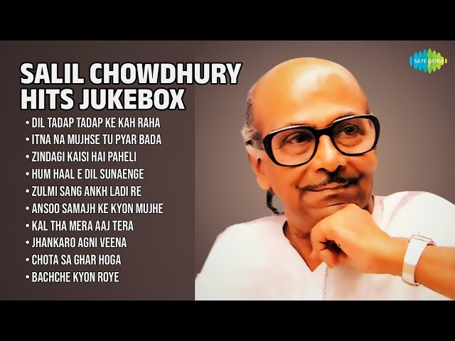 सलील चौधरी के सदाबहार नगमे | Mukesh Songs | Dil Tadap Tadap Ke Kah Raha