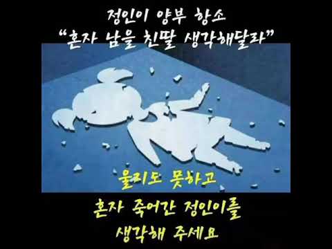 对不起，郑仁！